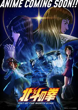 死神动漫海报