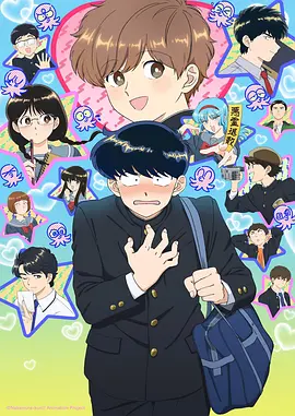 东京喰种动漫海报